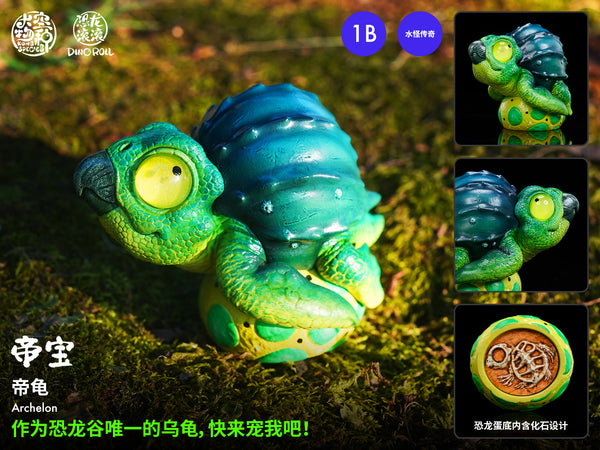 Kong Species Studio - Dino Roll Sea Monster 001 [4 Variants]