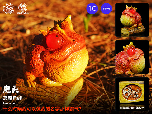 Kong Species Studio - Dino Roll Sea Monster 001 [4 Variants]