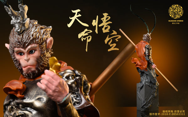 Blossom Studio - Wukong Bust [Licensed][2 Variants]