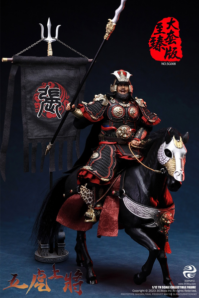 303TOYS - Guan Yu / Zhao Yun / Zhang Fei / Ma Chao / Huang Zhong / Liu Bei 