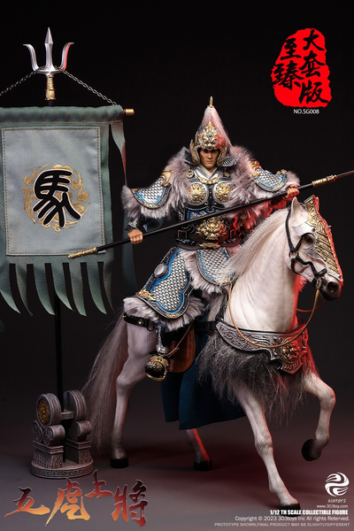 303TOYS - Guan Yu / Zhao Yun / Zhang Fei / Ma Chao / Huang Zhong / Liu Bei 