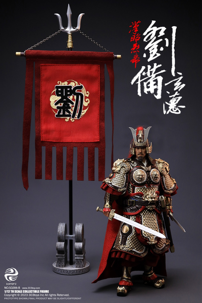 303TOYS - Guan Yu / Zhao Yun / Zhang Fei / Ma Chao / Huang Zhong / Liu Bei 