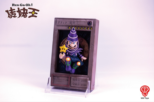 Bid Toys - Black Plumber [Bid02302] / Blue Eye Dragon Turtle [Bid02303] / Brick King Unsealed Dark Big Baba [Bid02308]