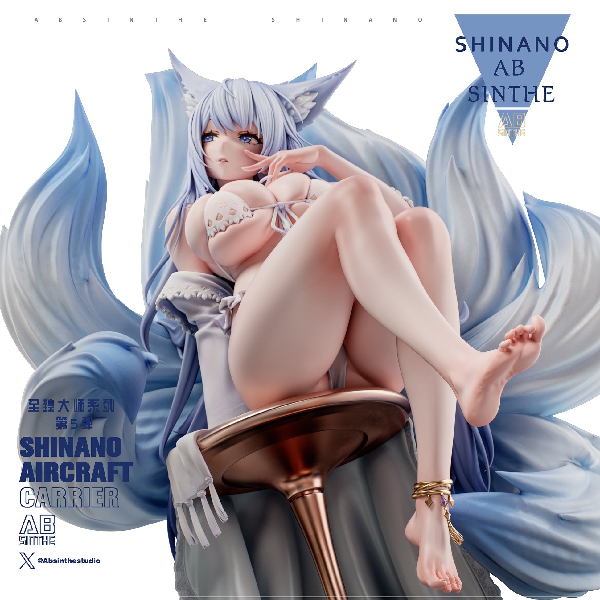 ABsinthe Studio - Shinano [2 Variants]