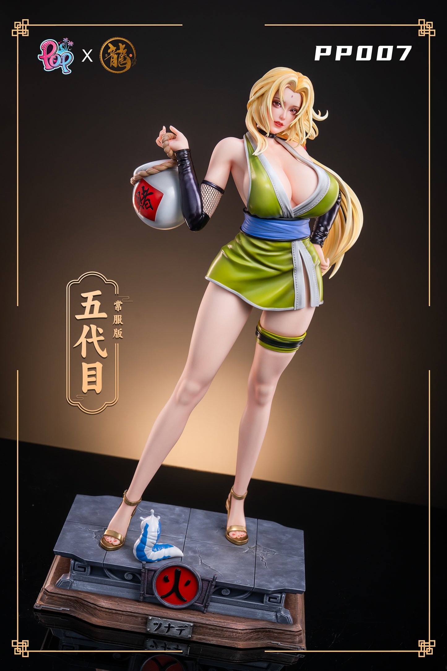 Dragon Studio X POP Studio - Tsunade [PP007][Cast Off][3 Variants]