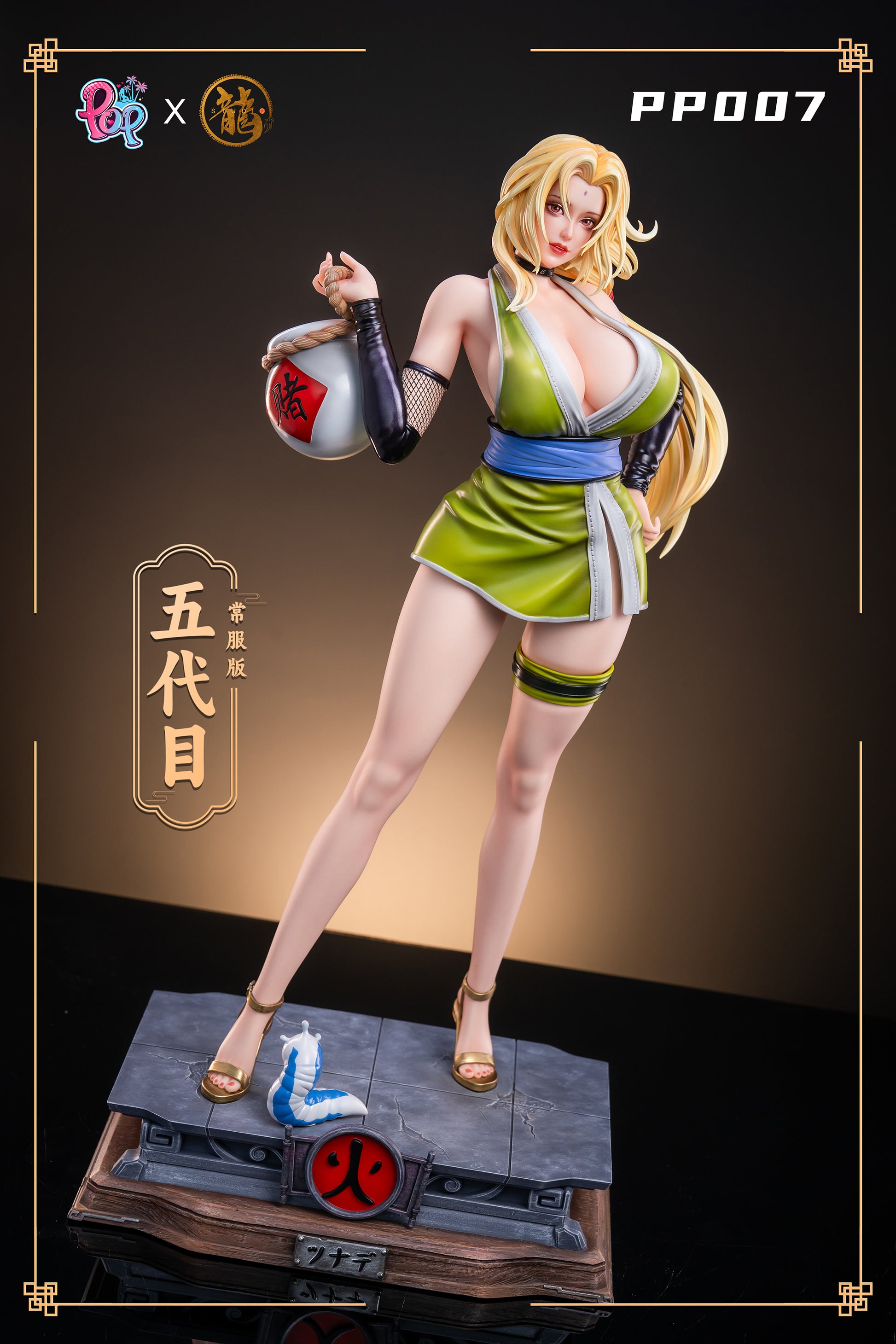 Dragon Studio X POP Studio - Tsunade [PP007][Cast Off][3 Variants]