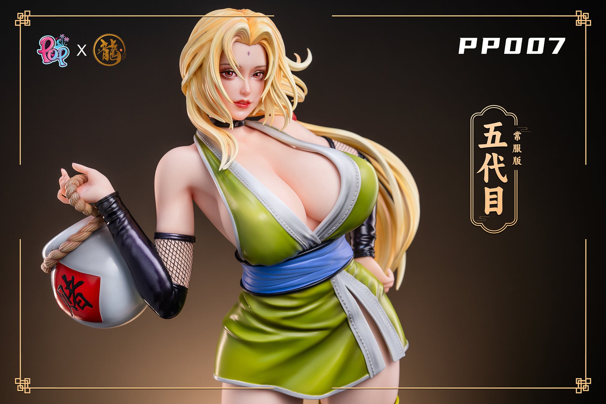 Dragon Studio X POP Studio - Tsunade [PP007][Cast Off][3 Variants]