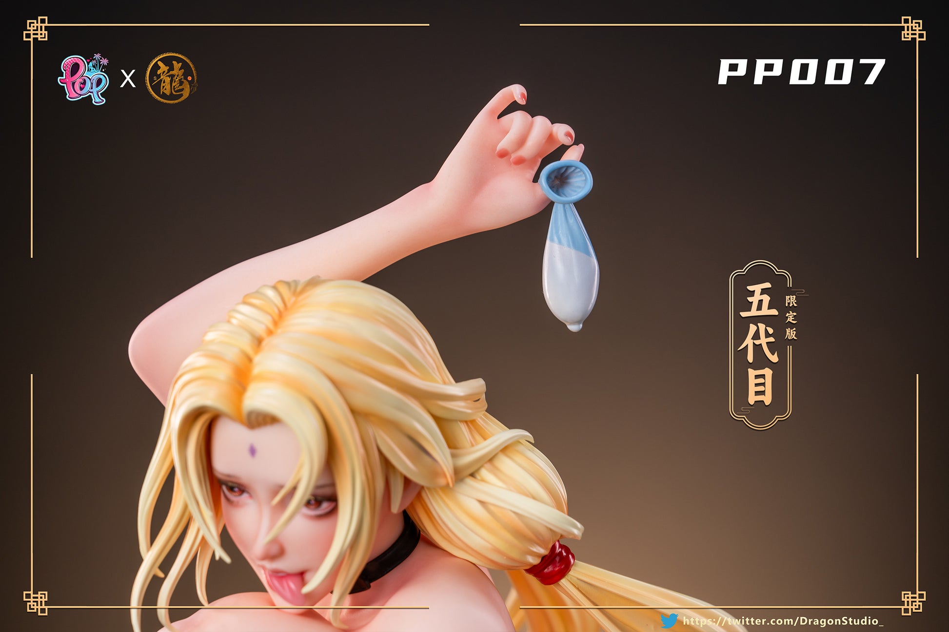 Dragon Studio X POP Studio - Tsunade [PP007][Cast Off][3 Variants]