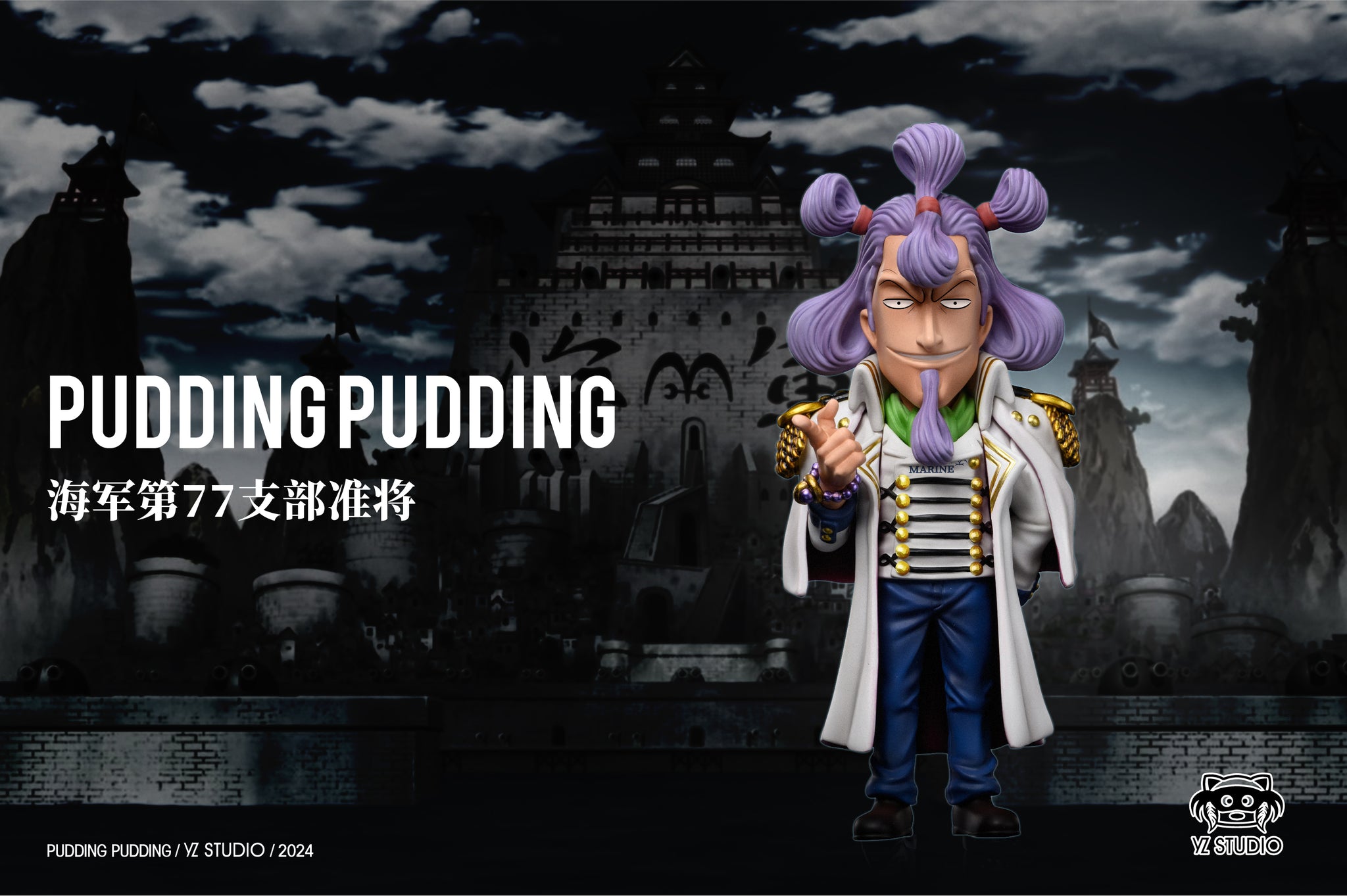 YZ Studio - Pudding Pudding