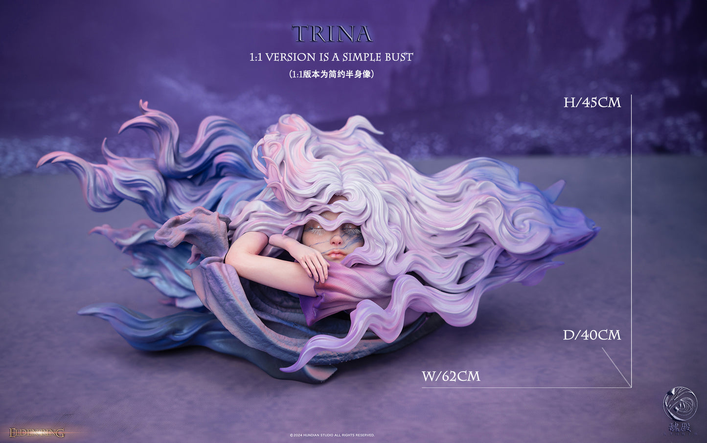 Spirit Temple Studio/ Hun Dian - St. Trina [2 Variants]