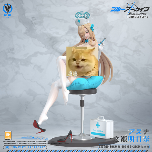 Ni Ji Studio - Ichinose Asuna [Cast Off]