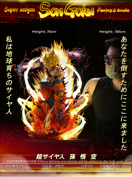 Monkey D Studio / ManQi Studio - Super Saiyan Son Goku [2 Variants]
