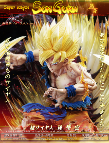 Monkey D Studio / ManQi Studio - Super Saiyan Son Goku [2 Variants]
