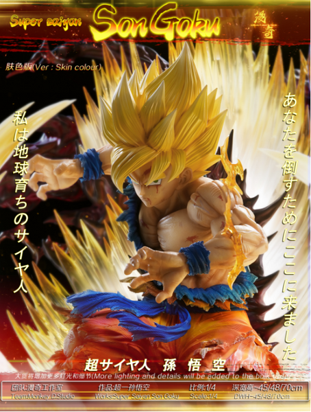 Monkey D Studio / ManQi Studio - Super Saiyan Son Goku [2 Variants]
