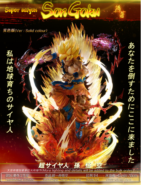 Monkey D Studio / ManQi Studio - Super Saiyan Son Goku [2 Variants]