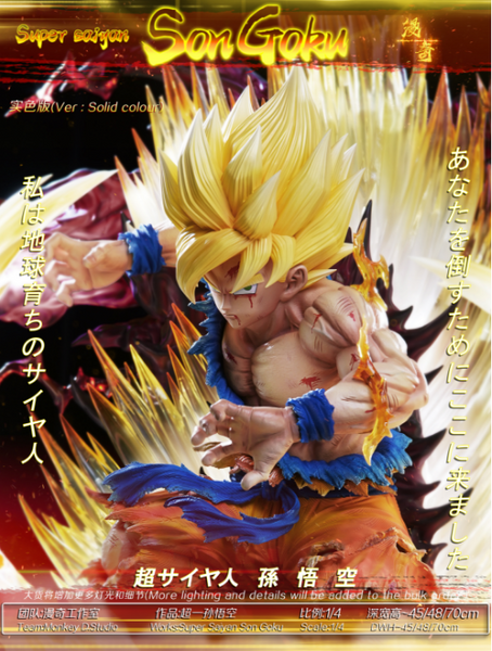 Monkey D Studio / ManQi Studio - Super Saiyan Son Goku [2 Variants]