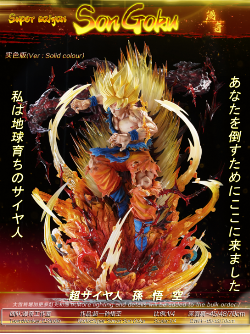 Monkey D Studio / ManQi Studio - Super Saiyan Son Goku [2 Variants]