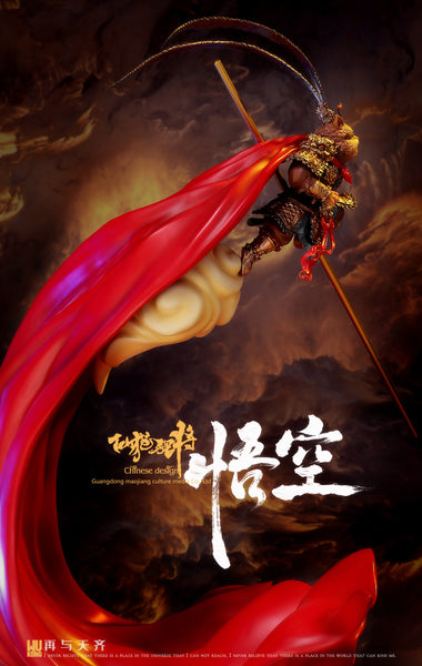 Ba Xian Jiu Mao Studio - Sun Wukong Immortal Cat General Ver.