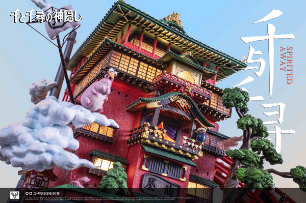 White Deer Studio - Spirited Away [3 Variants]