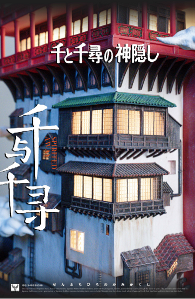 White Deer Studio - Spirited Away [3 Variants]