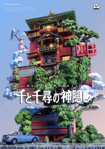 White Deer Studio - Spirited Away [3 Variants]