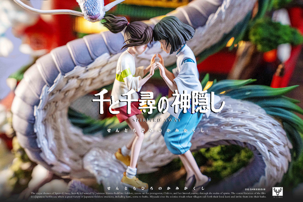 White Deer Studio - Spirited Away [3 Variants]