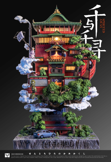 White Deer Studio - Spirited Away [3 Variants]