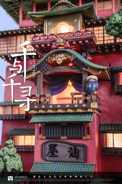 White Deer Studio - Spirited Away [3 Variants]
