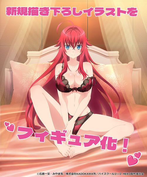 Kaitendo - Rias Gremory