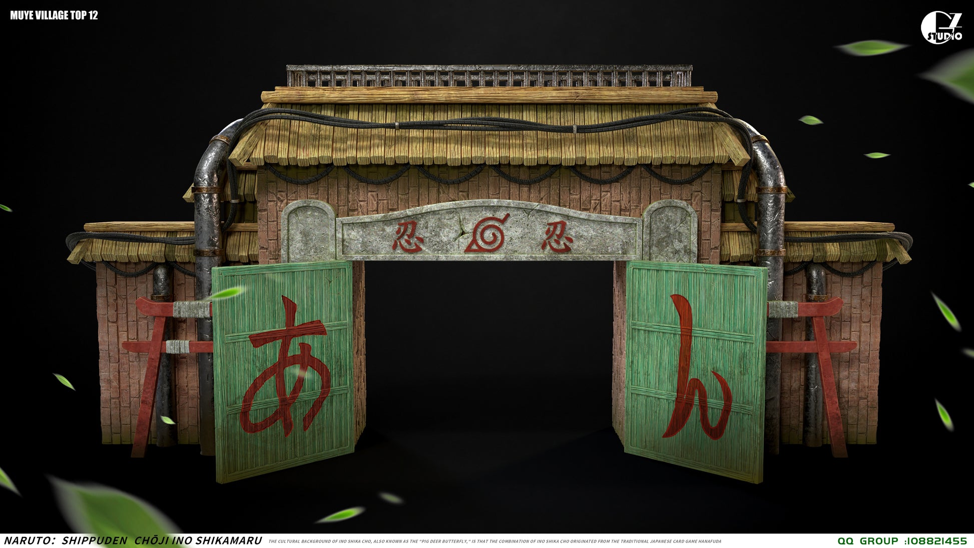 GZ Studio - InoShikaCho