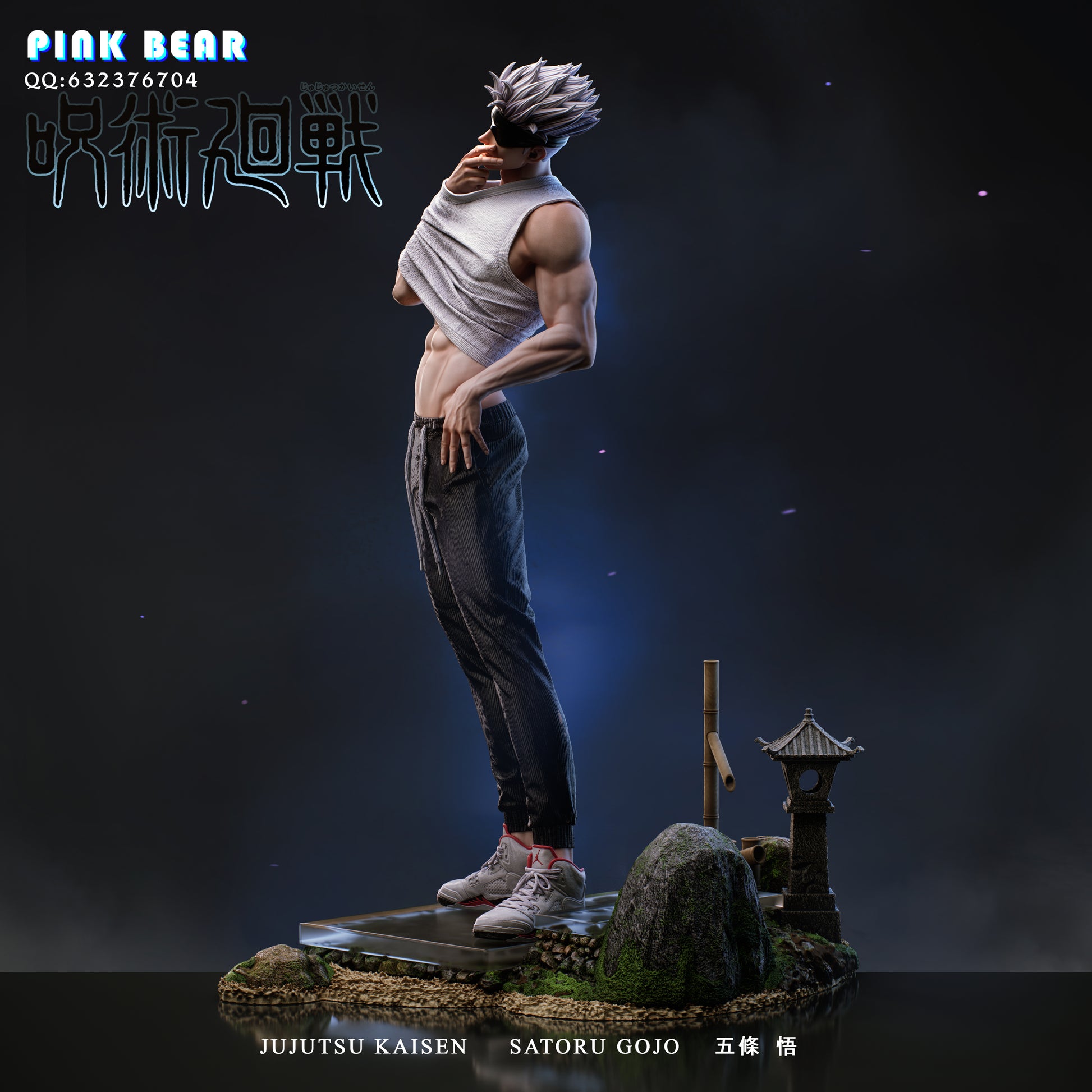 Pink Bear Studio - Gojo Satoru [2 Variants]