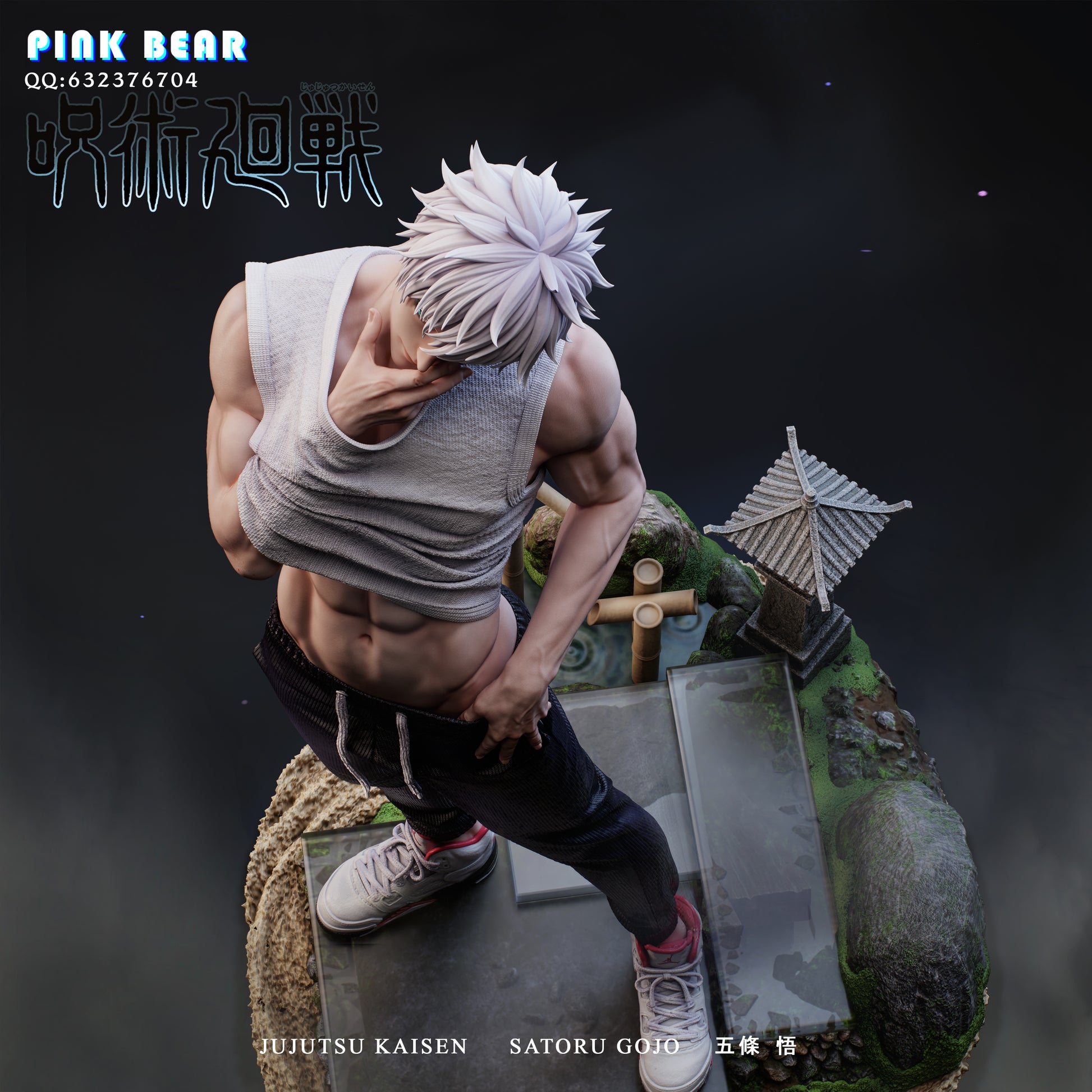 Pink Bear Studio - Gojo Satoru [2 Variants]