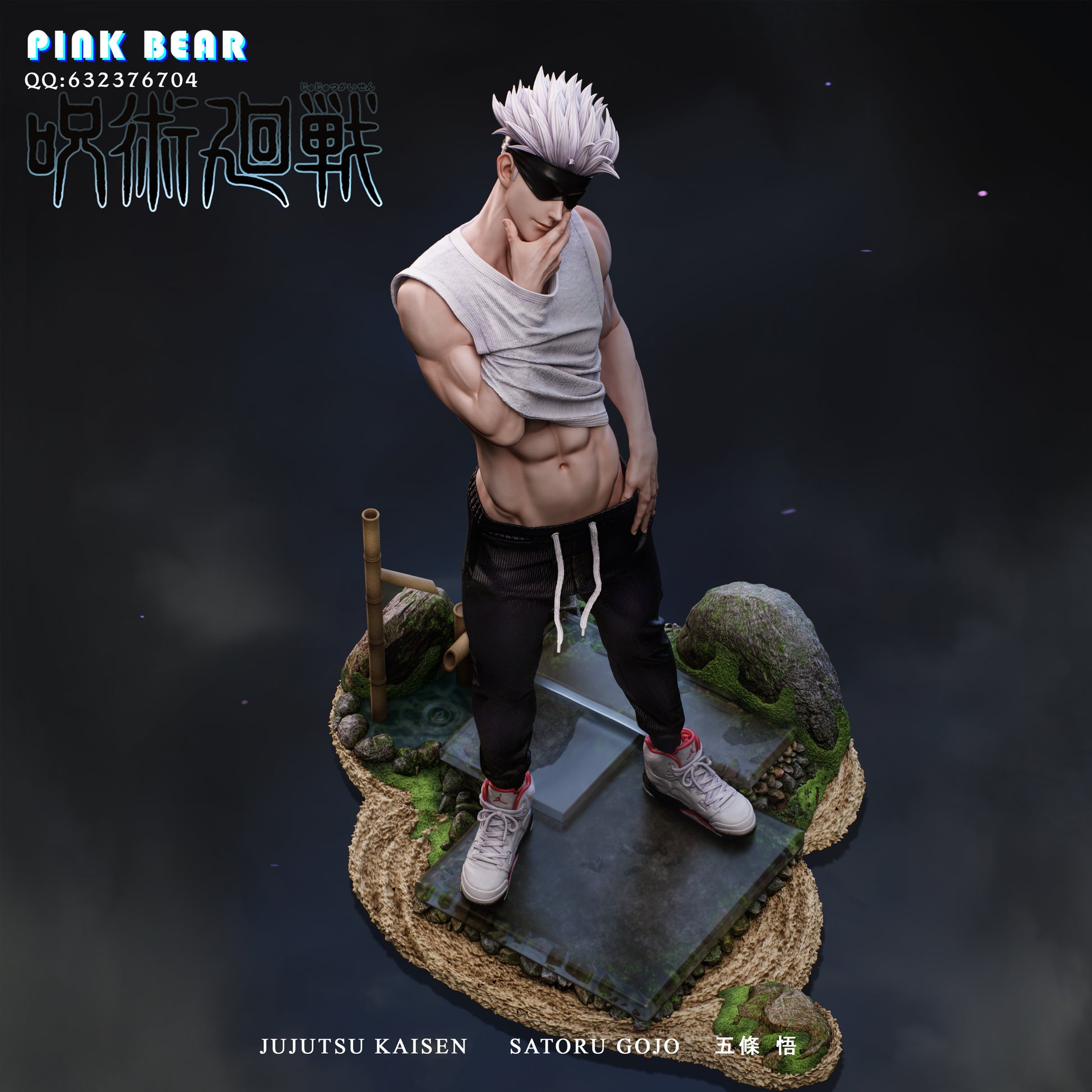 Pink Bear Studio - Gojo Satoru [2 Variants]
