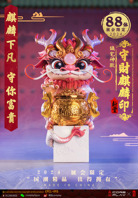 Coreplay Studio - Lucky Qilin Seal