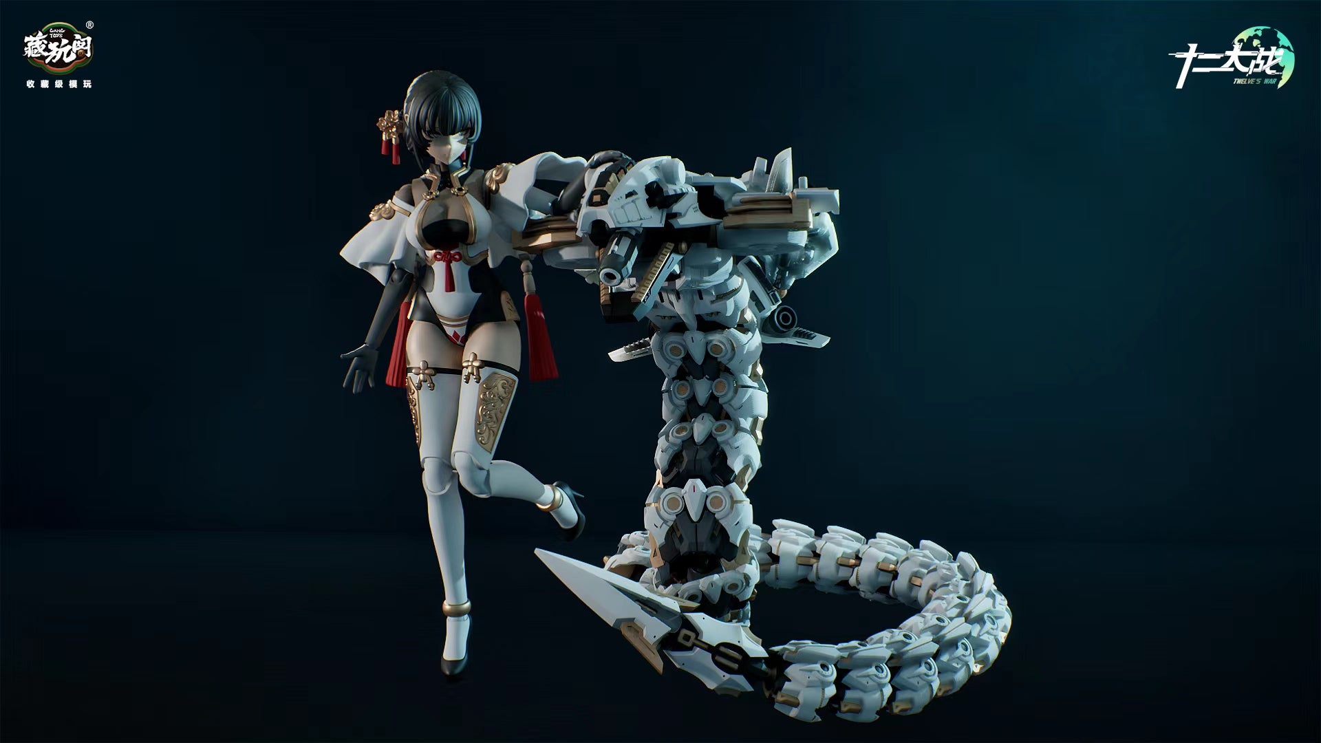 Cang Toys - Serpent Girl Samael