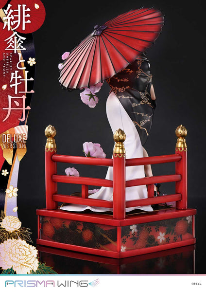 Prisma Wing Studio - Scarlet Umbrella and Peony [4 Variants]
