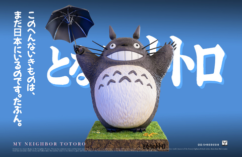 White Deer Studio - Totoro