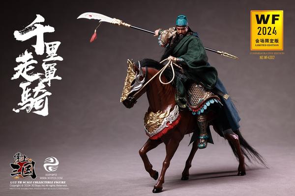 JSTOYS  - Night Reading the Spring and Autumn Annals - Guan Yu Yuchang [W001]
