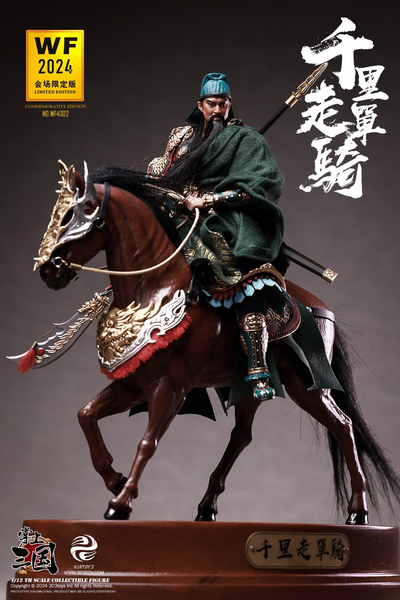 JSTOYS  - Night Reading the Spring and Autumn Annals - Guan Yu Yuchang [W001]