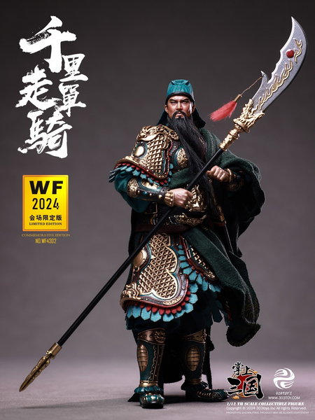 JSTOYS  - Night Reading the Spring and Autumn Annals - Guan Yu Yuchang [W001]