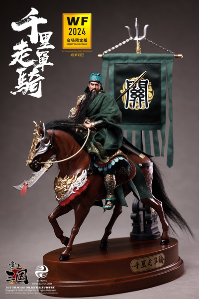 JSTOYS  - Night Reading the Spring and Autumn Annals - Guan Yu Yuchang [W001]