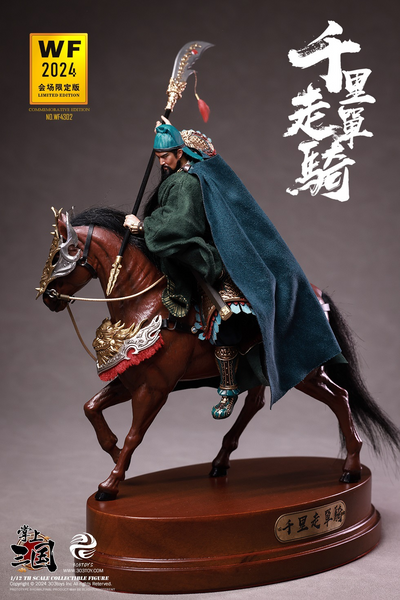 JSTOYS  - Night Reading the Spring and Autumn Annals - Guan Yu Yuchang [W001]