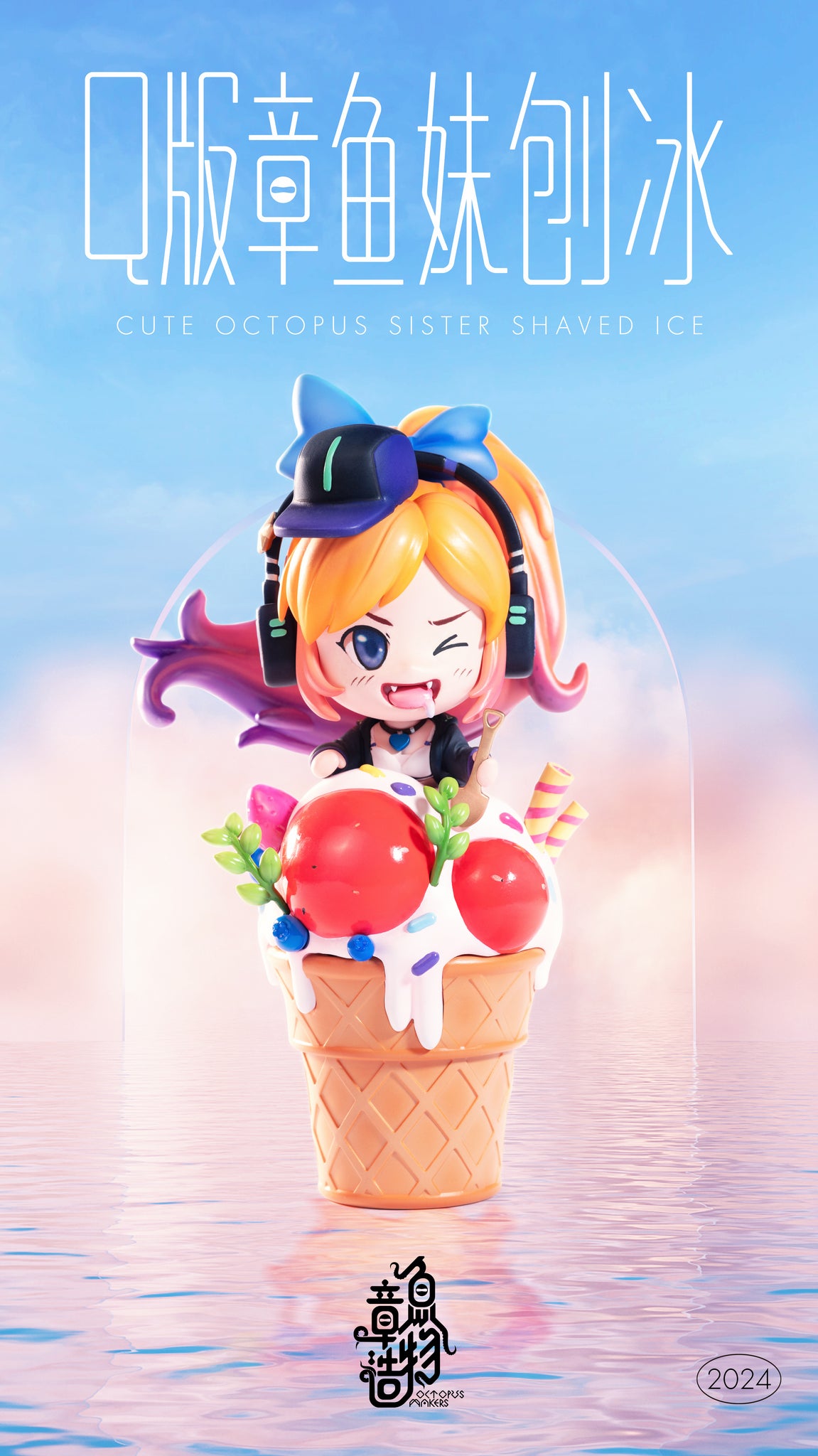 Octopus Makers Studio - Octopus Girl Shaved Ice Chibi Ver.