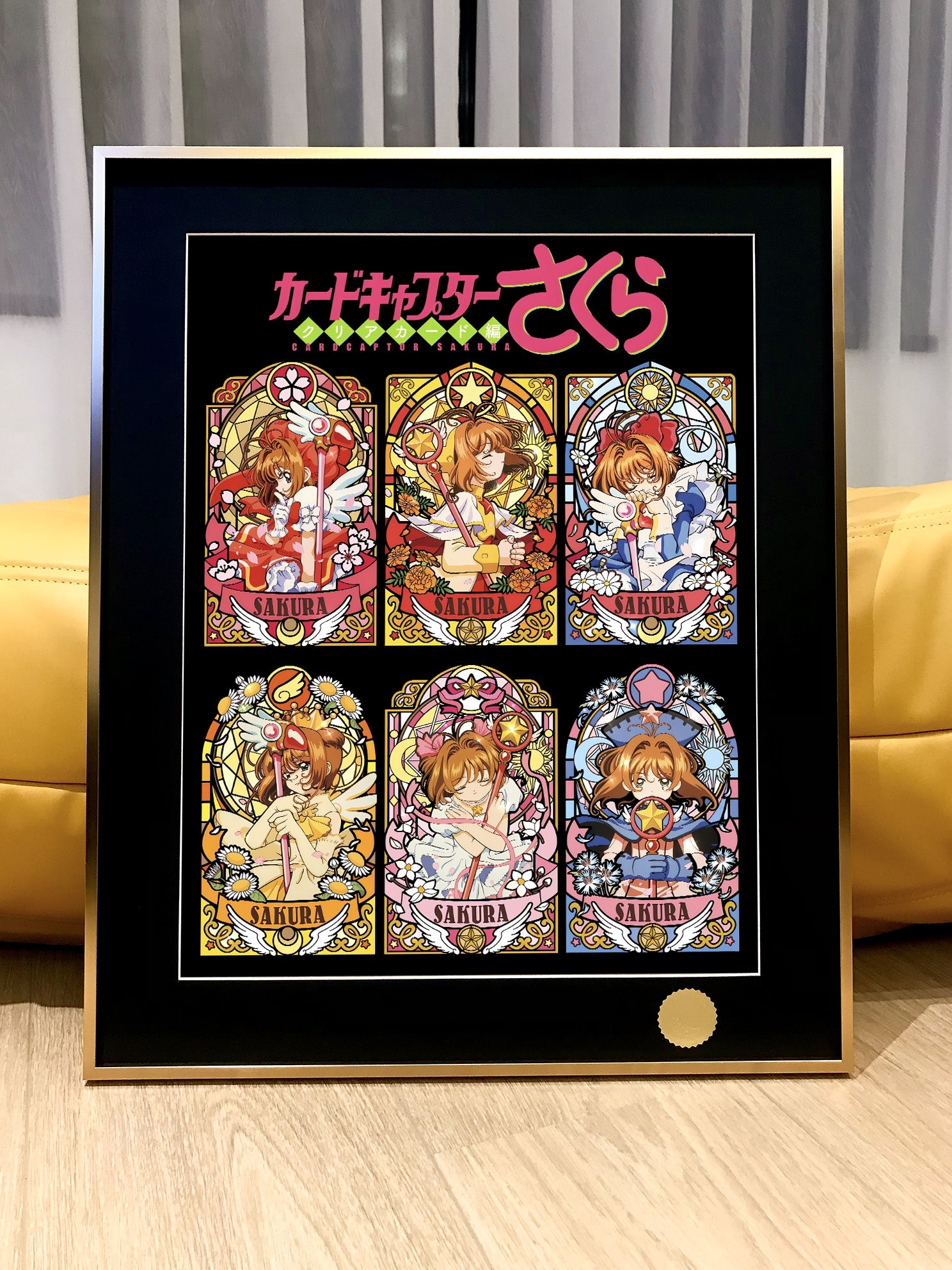 Xing Kong Studio - Sakura Kinomoto Stained Glass Poster Frame