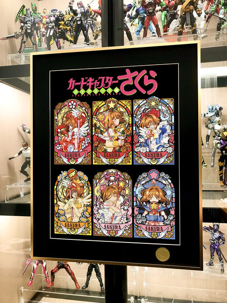 Xing Kong Studio - Sakura Kinomoto Stained Glass Poster Frame