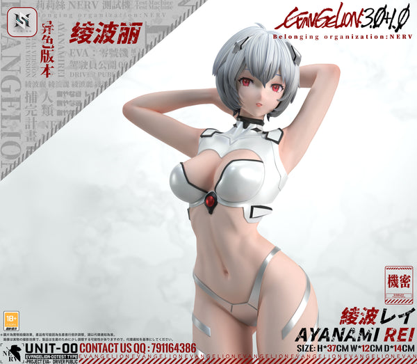 HS Studio - Rei Ayanami