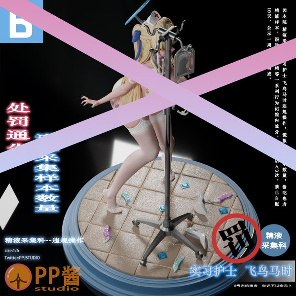 PP Jiang Studio - Asuma Toki Trainee Nurse Ver. [3 Variants]