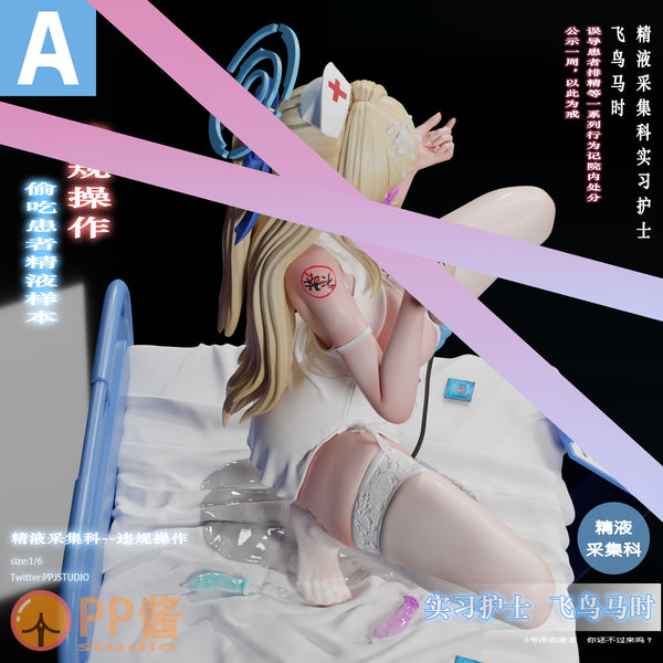 PP Jiang Studio - Asuma Toki Trainee Nurse Ver. [3 Variants]