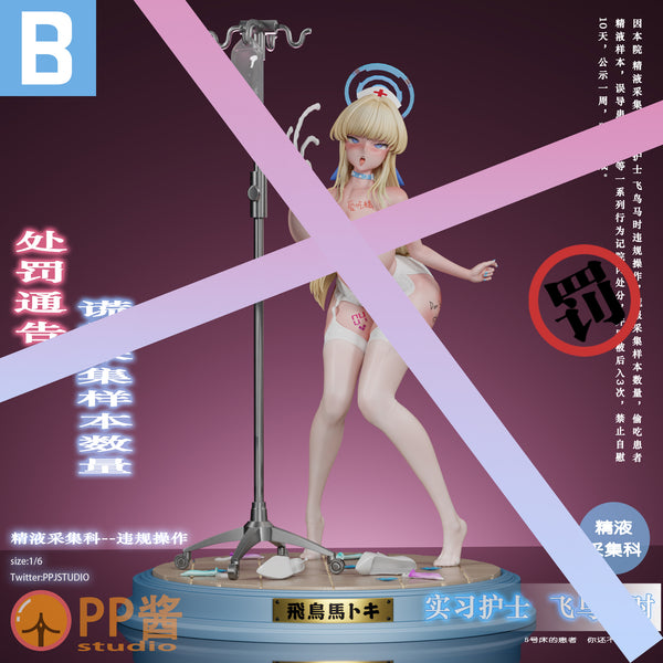 PP Jiang Studio - Asuma Toki Trainee Nurse Ver. [3 Variants]