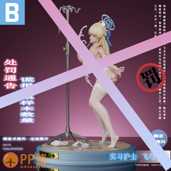 PP Jiang Studio - Asuma Toki Trainee Nurse Ver. [3 Variants]